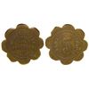 Image 1 : Redemption Bar Token