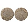Image 1 : Idle Hour Token