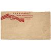 Image 1 : Pictorial Gun Cover