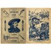 Image 1 : Bronco John, Life and Adventures of a Cowboy