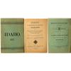 Image 1 : "Idaho, Its Resources and advantages"