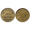 Image 1 : Curt Cronemeyer token
