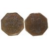 Image 1 : Swift Bros token