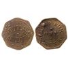 Image 1 : Douglas token