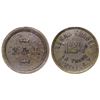 Image 1 : F & J Legal Tender Token