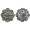 Image 1 : Rare Schley token