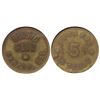 Image 1 : Grotto Token
