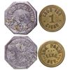 Image 1 : Cigars and Milk Token
