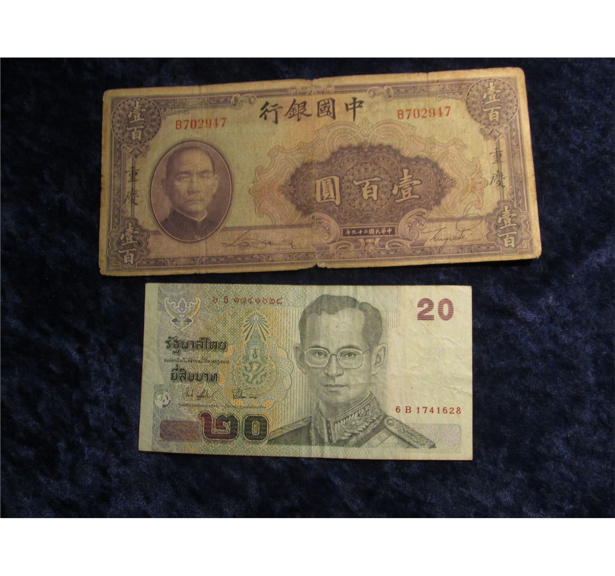 750. Thailand 20 Baht Bank Note & 1940 Bank of China One Hundred Yuan ...
