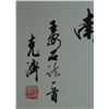 Image 3 : Chinese Calligraphy on Horizontal Scroll Signed