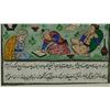 Image 5 : Framed Persian Hand Painted Manuscript Leaf