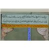 Image 5 : Framed Persian Hand Painted Manuscript Leaf