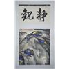 Image 1 : Chinese Watercolour Painting on Paper