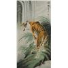 Image 1 : Chinese Painting of Roaring Tiger w Two Red Seals
