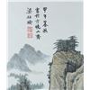 Image 2 : Chinese WC Landscape Paintings on Paper