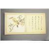 Image 2 : Qing Period Watercolour Book Ma Quan Signed