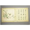 Image 7 : Qing Period Watercolour Book Ma Quan Signed