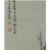 Image 4 : Chinese WC Flower & Corn Scroll Yu Feian 1889-1959