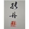 Image 2 : Chinese Watercolour on Paper Scroll Zhong Kui
