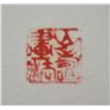 Image 3 : Chinese Watercolour on Paper Scroll Zhong Kui