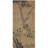 Image 1 : Watercolour Scroll Signed Wang Zhao 1917 - 1970