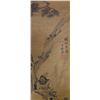 Image 2 : Watercolour Scroll Signed Wang Zhao 1917 - 1970