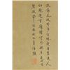 Image 2 : WC Landscape Painting Scroll Ren Xiong 1823-1857