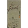 Image 2 : Chinese WC Lady Scroll Hu Sanqiao 1839-1883