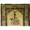 Image 2 : Chinese Area Carpet