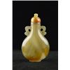 Image 1 : Fine Cameo Agate Snuff Bottle Carved Hu w Handles