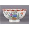 Image 1 : Early 19th C. Japanese Meiji Period Porcelain Bowl