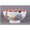 Image 2 : Early 19th C. Japanese Meiji Period Porcelain Bowl