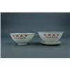 3 Pieces of Chinese Porcelain Bowls & Saucer
