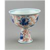 Chinese Blue & White Stem Cup w Yongle Mark
