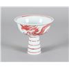Image 1 : Chinese Copper Red Porcelain Stem Cup