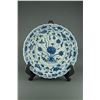 Image 1 : Large Chinese BW Porcelain Charger Xuande Mark