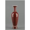 Image 1 : Chinese Porcelain Vase w/ Base & Kangxi Mk