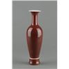 Image 2 : Chinese Porcelain Vase w/ Base & Kangxi Mk