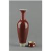 Image 3 : Chinese Porcelain Vase w/ Base & Kangxi Mk