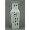Image 2 : Chinese 19th C. Porcelain Square Vase Mk