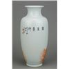 Image 1 : Chinese Red Arhat Porcelain Vase Artist Signed