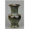 Image 2 : Chinese Junyao Porcelain Vase