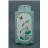 Image 1 : Chinese Turquoise Ground Porcelain Vase Jiaqing Mk