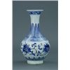 Image 1 : Chinese BW Porcelain Vase Kangxi Mark on Base