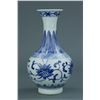 Image 2 : Chinese BW Porcelain Vase Kangxi Mark on Base
