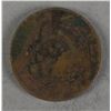 Image 2 : Chinese Copper Coin Qing Mark