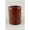 Image 3 : Chinese Bamboo Brushpot Carved Calligraphy Script