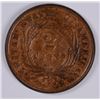 Image 2 : 1864 2-CENT PIECE, MS-63 R&B NICE TYPE COIN