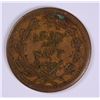 Image 1 : CIVIL WAR TOKEN (ARMY & NAVY)