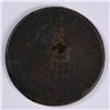 Image 2 : HARD TIMES TOKEN (ROMAN FIRMNESS)